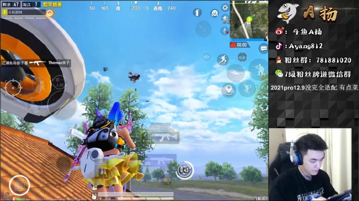 【2021-05-30 23点场】A扬丷：《带粉上大分dd》