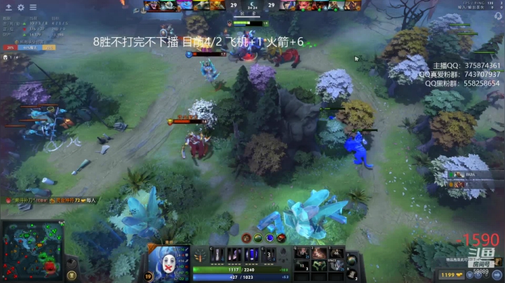 【DOTA2】亚瑟归来丶的精彩时刻 20210531 00点场