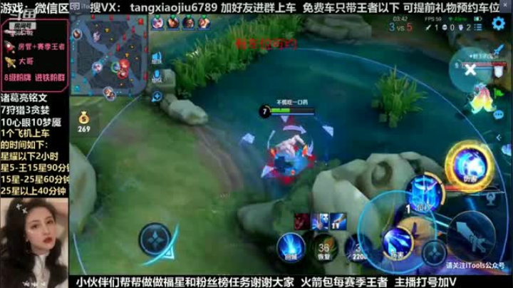 诸葛，王者局16评分53%输出乱杀