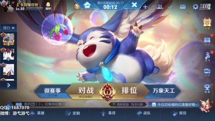 【2021-05-31 04点场】游弋：国服艾琳 嘎嘎乱杀的一天qaq