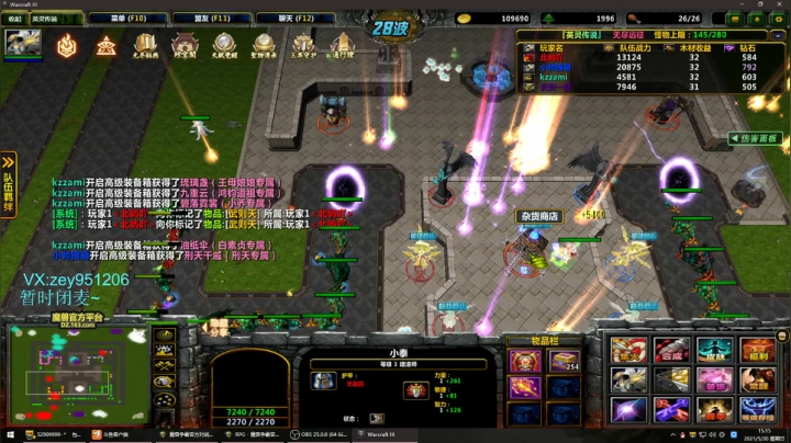 【2021-05-30 14点场】丶丶丶丶Zy：【英灵传说】无尽玩玩