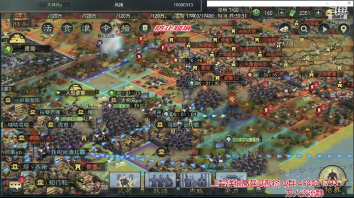 征服赛季无敌菜刀专场秀一