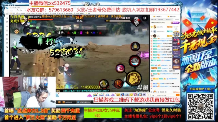 【2021-05-31 17点场】奶瓶lxx：版本之爷—佩恩