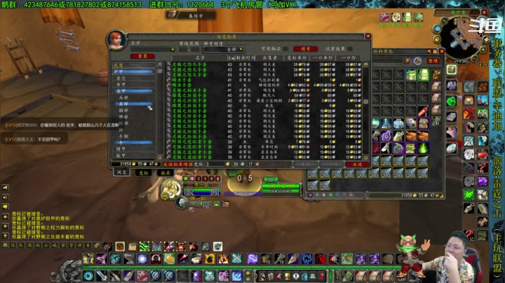 【2021-05-30 18点场】修一仙：魔兽不倒，我们不老！加油