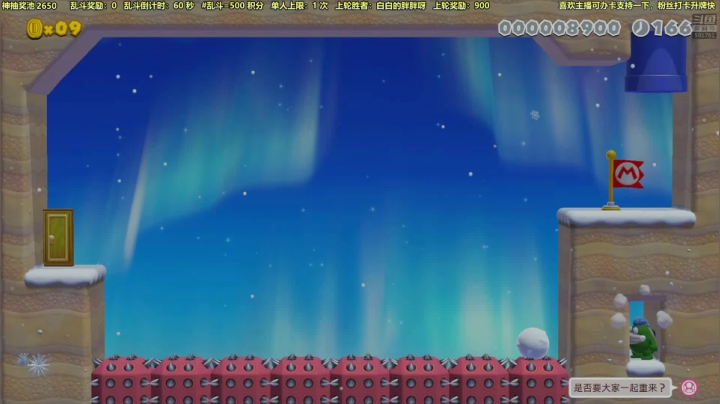 【马里奥制造】白白的胖胖呀的精彩时刻 20210531 19点场