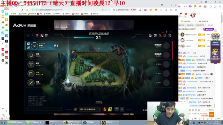 【英雄联盟】疯狗炼金的精彩时刻 20210531 09点场