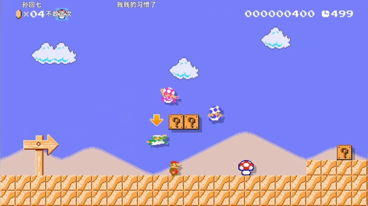 【KazeLink 马里奥制造】2021-05-31 09:37:06-2021-05-31 09:52:08