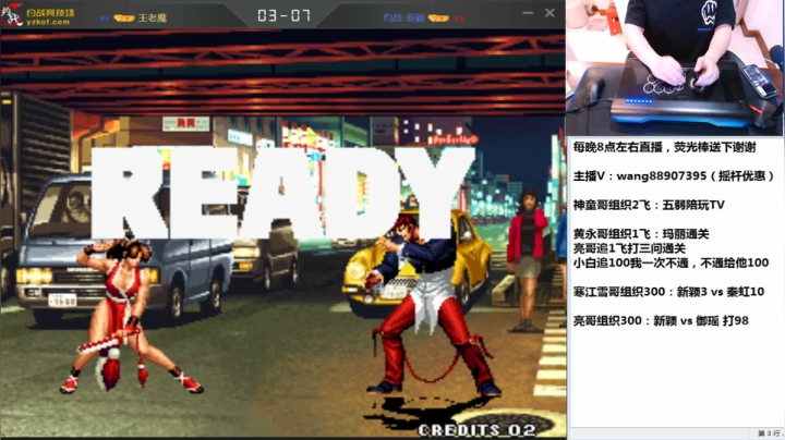 【格斗游戏】新颖欧巴的精彩时刻 20210531 00点场