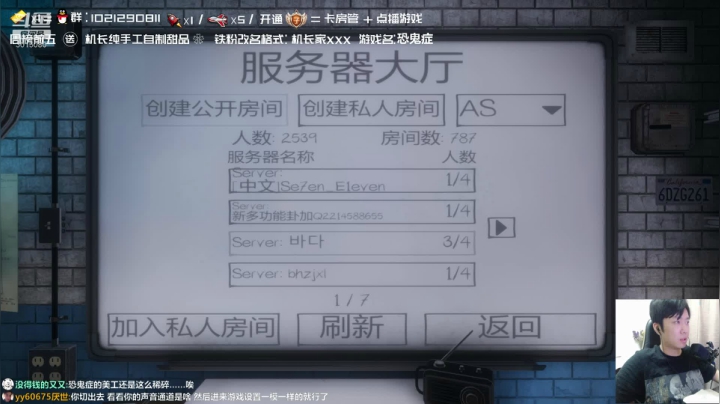 【机长YG 恐鬼症】2021-05-30 23:37:26-2021-05-30 23:43:40