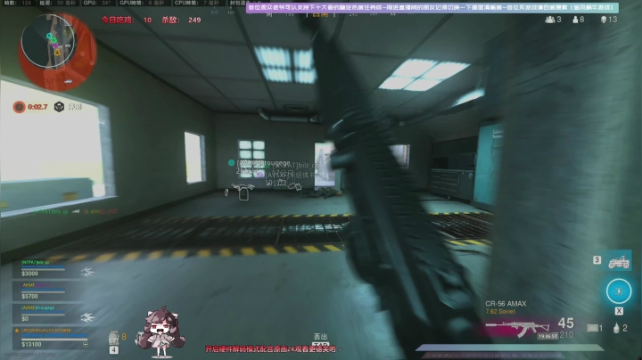 【2021-05-30 19点场】Biu十香：【斗鱼第一画质】使命召唤战区~生化危机⑧