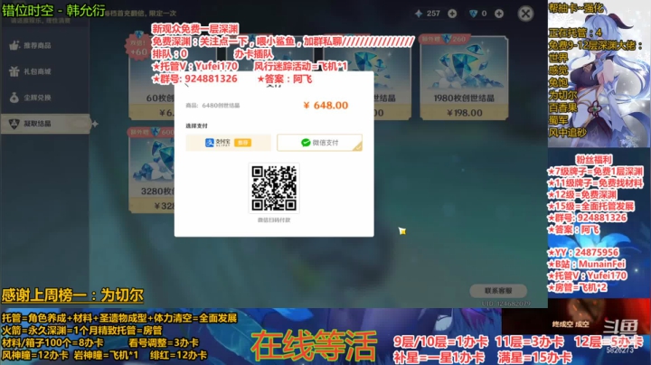 1个648？不不