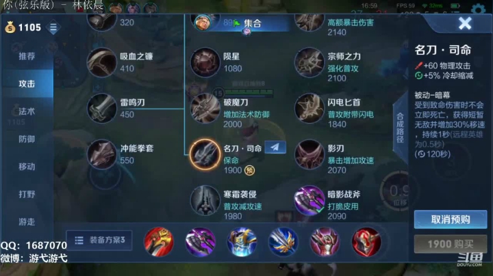 【2021-05-30 22点场】游弋：国服艾琳 嘎嘎乱杀的一天qaq