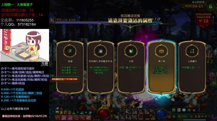 【2021-05-30 19点场】恍然若夢丶：跨5主播：黑鸦/希洛克/流放/深渊不排队