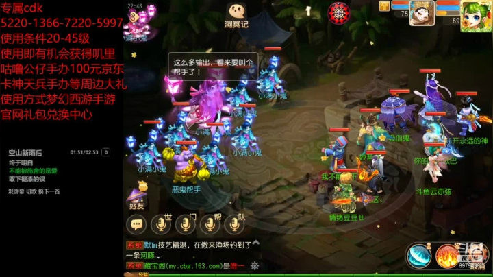 【2021-05-28 22点场】云亦弦：梦幻手游2021年依旧精彩