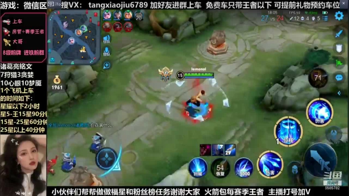 诸葛，金身教育对面嚣张射手一波送走