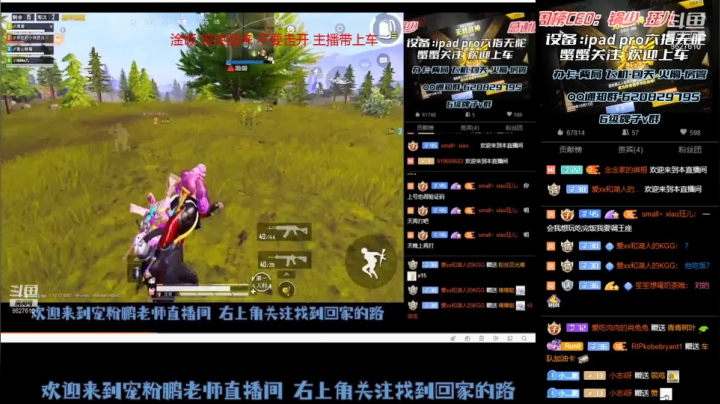 【2021-05-30 19点场】Xp灬小鹏：来 到猛男这来躺～