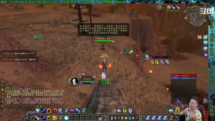 【2021-05-30 22点场】修一仙：魔兽不倒，我们不老！加油