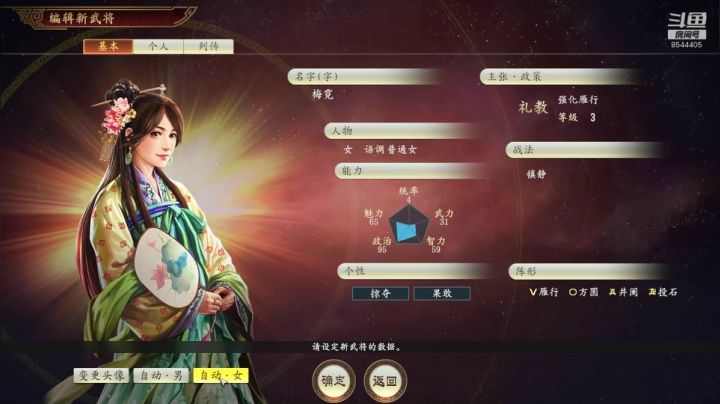 【2021-05-31 13点场】松鼠家的花栗鼠：小松鼠杂货铺  当世豪杰花栗鼠