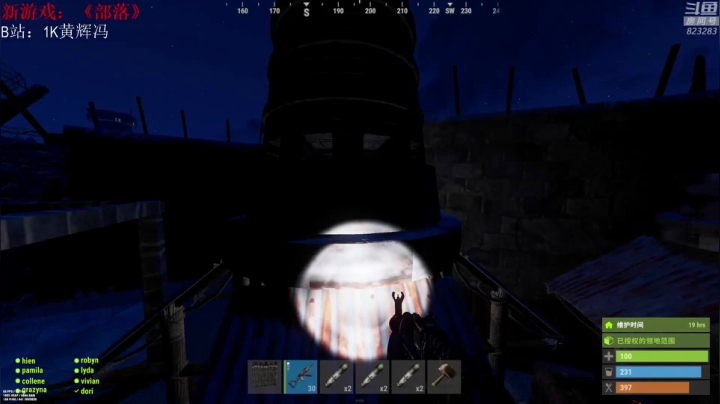 【2021-05-30 22点场】1K黄辉冯：[部落] 生存大师 全能选手