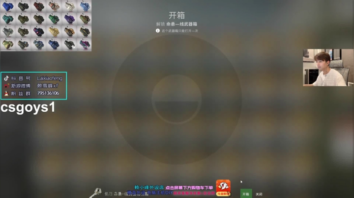 【2021-05-31 17点场】赖小峰：【斗鱼小峰定不负你】93天