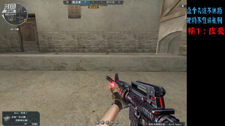 【2021-05-30 22点场】安泽ECA：北部大区 随缘枪法