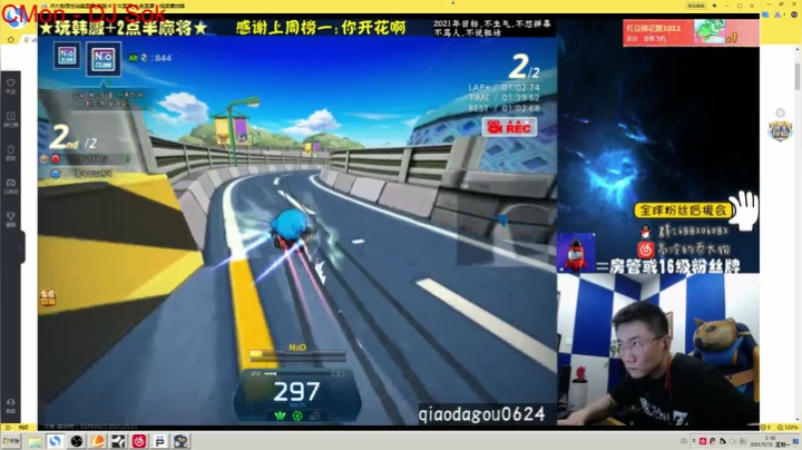 【2021-05-31 01点场】x8丿：X8: 超级粉丝团1.5倍亲密度。