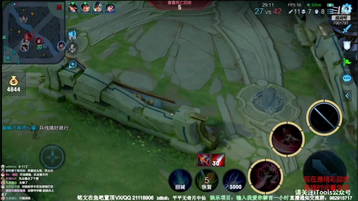 【2021-05-31 02点场】月中仙zs：国服第一李白杀鸡现场