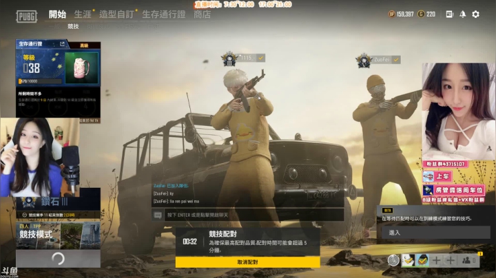 【2021-05-31 07点场】蜜茶Aimee：早起有车位~又是元气满满的一天
