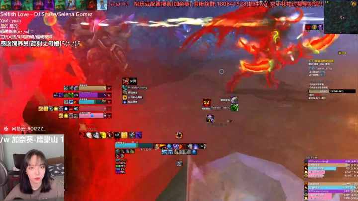 【2021-05-30 01点场】加奈葵：不配不配不配