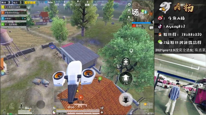 【2021-05-31 01点场】A扬丷：《带粉上大分dd》