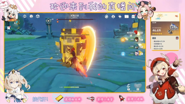 【2021-05-29 16点场】纱夜酱：呱呱青蛙 纱夜！