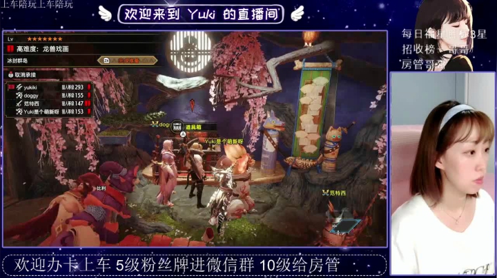 小妖精2021_05_29直播录像