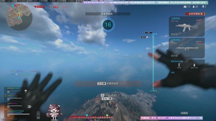 【2021-05-30 15点场】Biu十香：【斗鱼第一画质】使命召唤战区~生化危机⑧