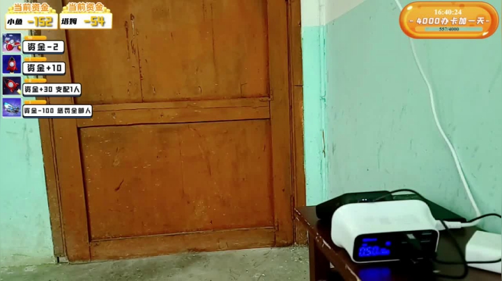 我在斗鱼看小鱼小鱼吃虾米直播户外