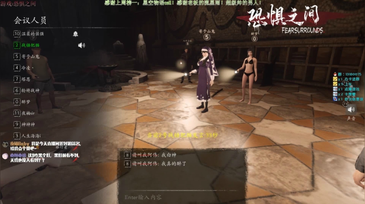 【2021-05-30 22点场】秀才冷男：509.《恐惧之间》人生不过，互相欺骗。