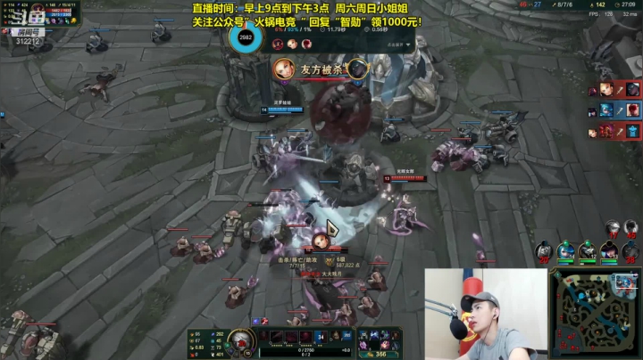 【英雄联盟】智勋勋勋勋的精彩时刻 20210531 09点场