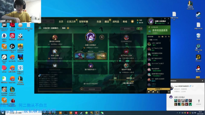 【2021-05-28 17点场】何二抛zZ：2pao：左蟹右瘟上大分