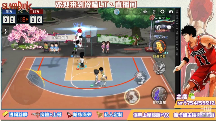 【2021-05-31 01点场】冷瞳LT丶：新赛季啦 有需要找我哟！