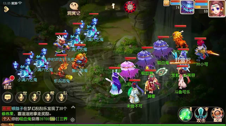 【2021-05-28 12点场】雪上喝可口可乐：梦幻般的好玩