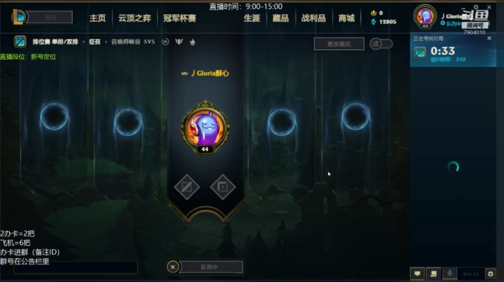 【2021-05-31 17点场】彰铨Gaffey：彰某人赵信腕豪：吾乃常山赵子龙是也~