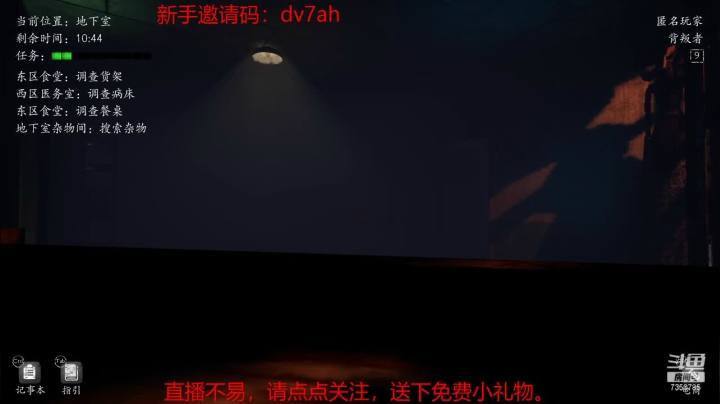 【2021-05-31 07点场】隔壁二大王：恐惧之间-心理学大师在线教学