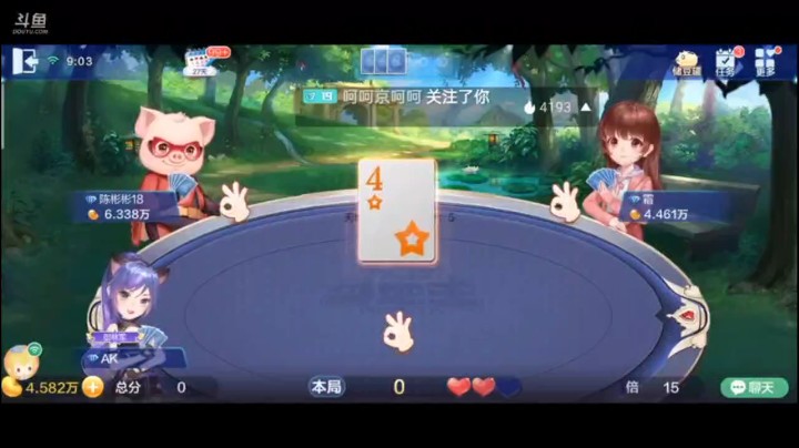0531特辑，说实话多了一个J开始纠结起来，很担心会影响顺子多余的手数，后来还是叫了，结果变成俩飞机王炸，那就不尴尬了