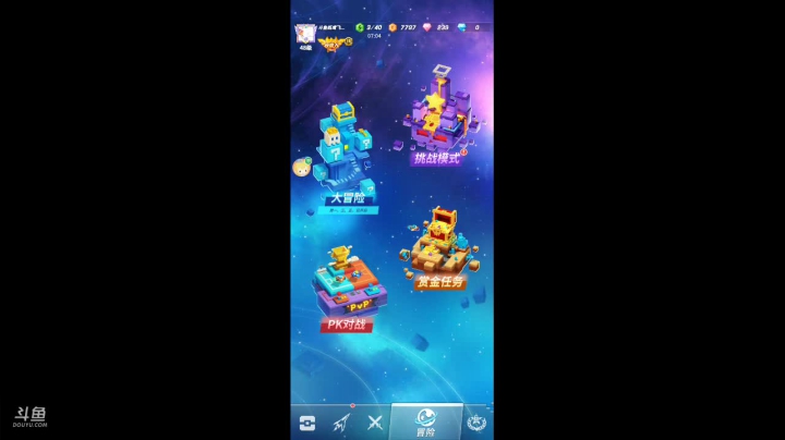 【2021-05-31 21点场】纸鸢飞路：爆炸吧，我的小宇宙~