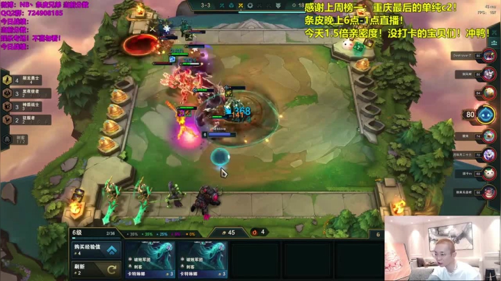 屠龙千珏细节站位吃鸡