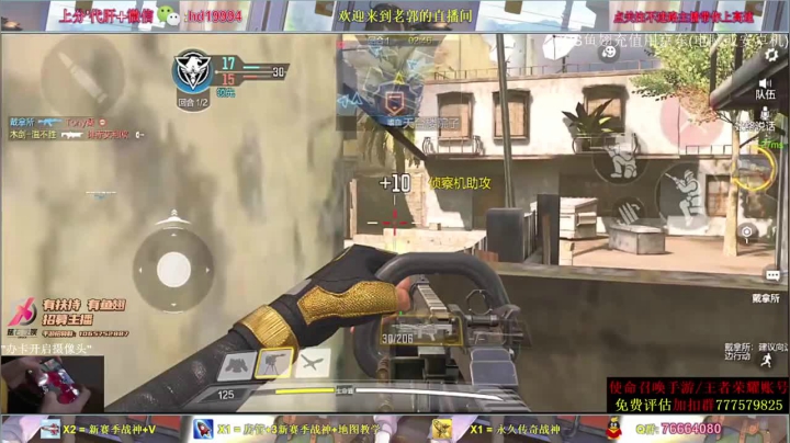 这对手玩的还是不错的，比分你来我往的