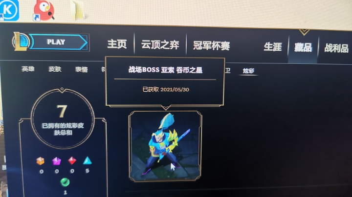 5-29-2 录像