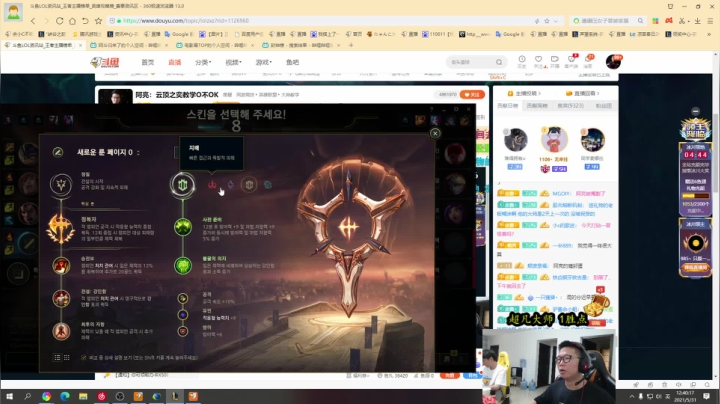 【2021-05-31 12点场】余小C真的很强：余小C：韩服大师老夫回来了！