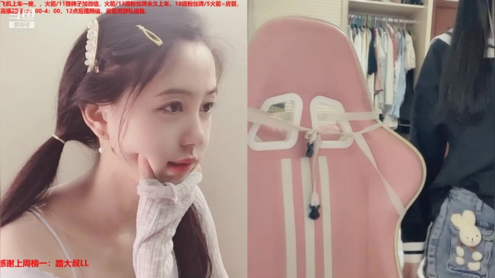 【2021-05-31 02点场】小酒窝翁馨：翁翁而婉，馨馨向荣