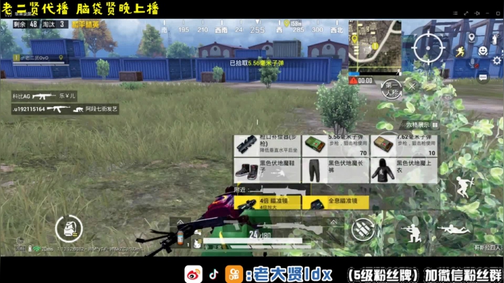 【2021-05-31 11点场】老大贤：1v4:厨神老二贤前来下饭