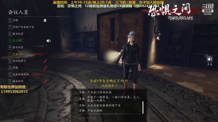 【2021-05-31 04点场】芒果Ace：声优--超级好看刺激恐怖游戏